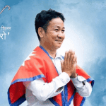 Mayor of Dharan