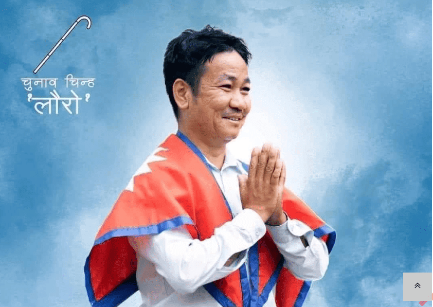 Mayor of Dharan